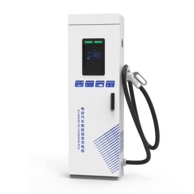 30KW 40KW直流单枪充电桩