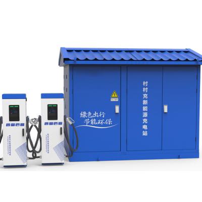 微型集成充电站